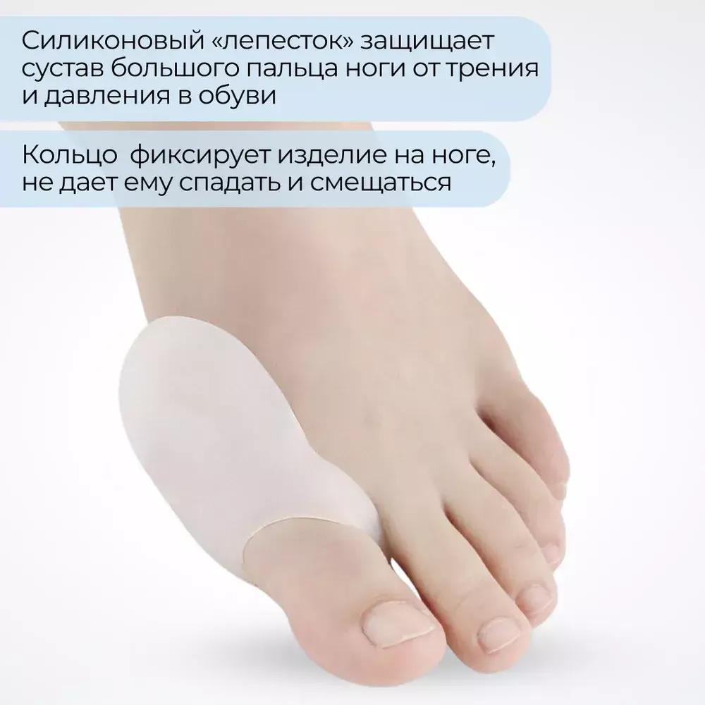 Эпидемиология онемения больших пальцев ног