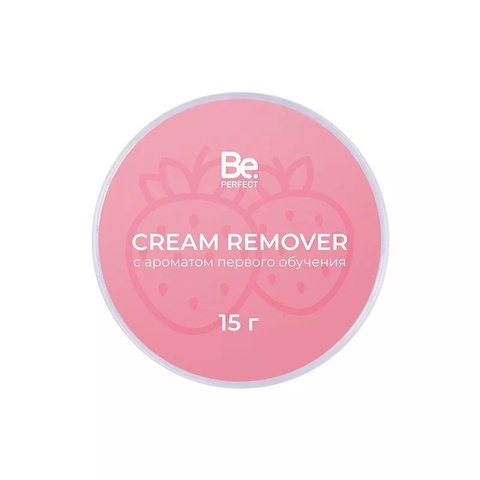Ремувер кремовый Be Perfect с ароматом событий Клубника 15 гр
