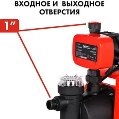 Насосная станция QUATTRO ELEMENTI Automatico 700 EL (700 Вт, 3000 л/час, для чистой, 35 м (241-826)