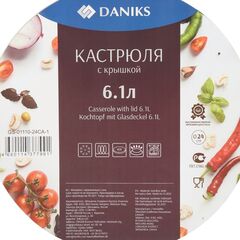 Кастрюля нерж, 6.1 л, с крыш, крышка стекло, DNN4, GS-01110-24CA-1, индукц