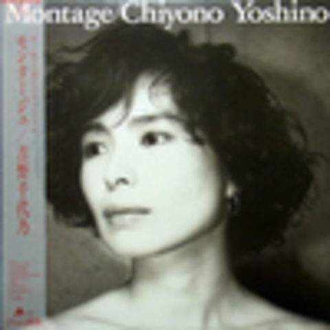 Chiyono Yoshino - Коллекция 1985-1988