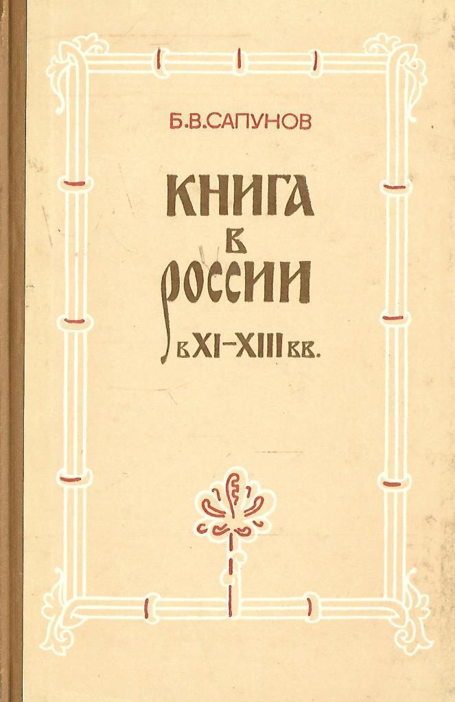 Одиннадцать минут пауло коэльо книга обложка. Сочинения в 18 томах. 11 минут книга пауло коэльо иллюстрации. Книга xi xi. Коэльо п.