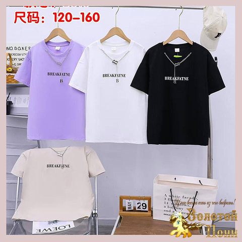 Футболка хлопок д (7-12) 250404-R-В810