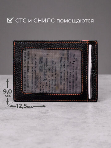 159 - Обложка для документов