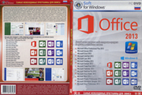 Microsoft Office 2013 VL Rus-Eng x86-x64