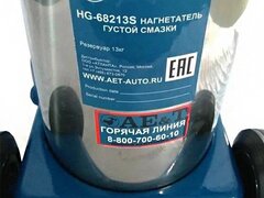 Нагнетатель густой смазки пневматический AE&T HG-68213S