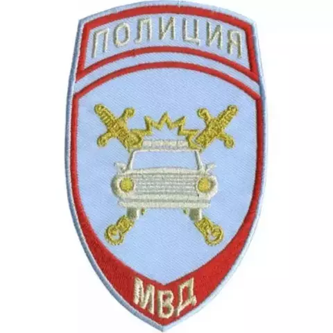Шеврон Полиция ДПС вышитый (голубой)