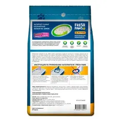 Fresh Paws Active впитывающий наполнитель для кошачьего туалета с активированным углем 6 л