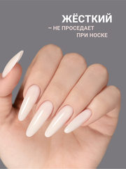 Гель для наращивания 