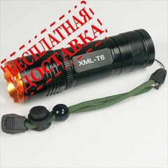 Светодиодный фонарь UltraFire CREE XML T6 2100 люмен (комплект №4)
