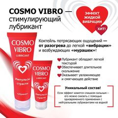 Женский стимулирующий лубрикант на силиконовой основе Cosmo Vibro - 50 гр. - 