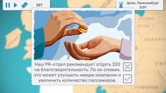 Fly Corp (для ПК, цифровой код доступа)