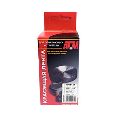 Сублимационная бумага в рулоне: ширина 420 мм/16,5