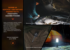 Фонарь Fenix Е35R 3100lm аккумуляторный