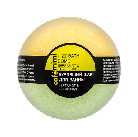 Cafe mimi Бурлящий шар для ванны Бергамот и грейпфрут 120г