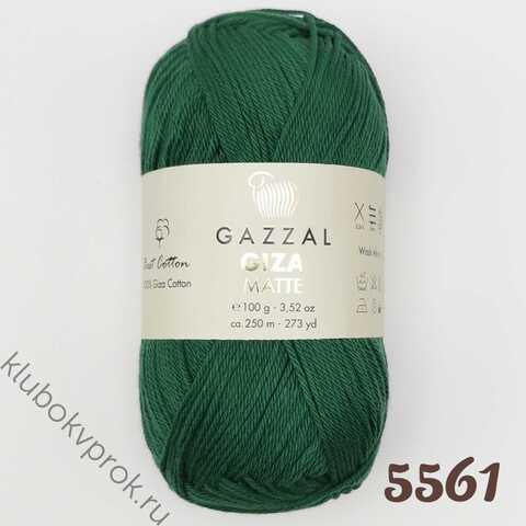 GAZZAL GIZA MATTE 5561, Темный зеленый