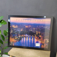 Урал Сувенир - Екатеринбург постер в рамке 40*30см №0001 