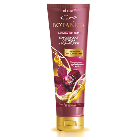 Витекс EXOTIC BOTANICA Бальзам для тела 