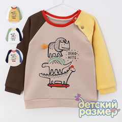 Лонгслив