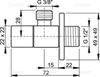 Вентиль угловой Alcaplast ARV002