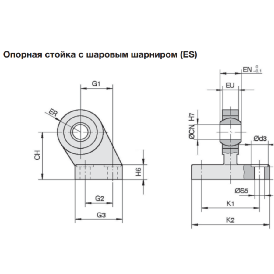 ES5040  Сферическая опора с шаровым шарниром, сталь