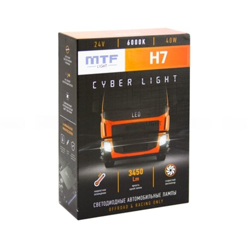 Светодиодные лампы MTF Light Н7 Cyber Light 24V Холодный Белый свет