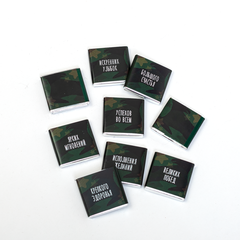 Набор 9 шоколадок 