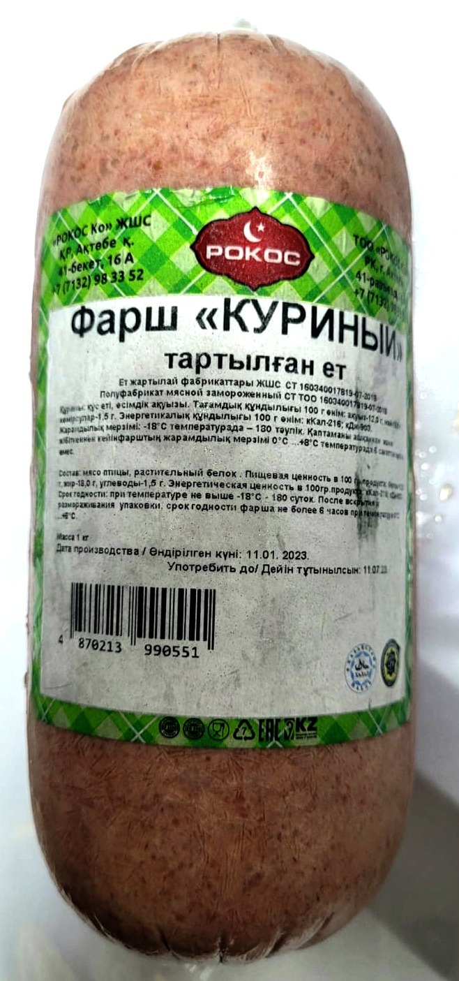 ф2