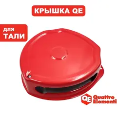 Крышка QUATTRO ELEMENTI задняя для ручной тали 3T3M/6M (799-987-006)