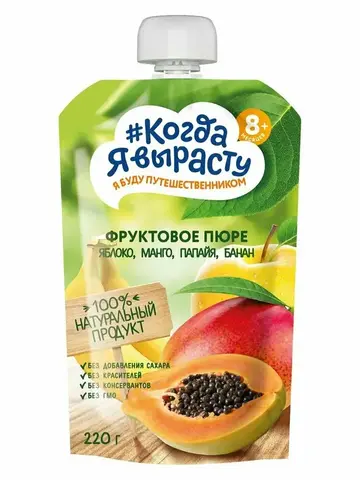 Детское пюре 