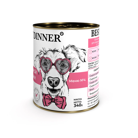 Best Dinner Меню №4 С телятиной и овощами для собак (упаковка 6 шт * 340 г)