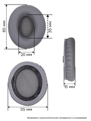 Амбушюры Solo 1.0 (Серый)