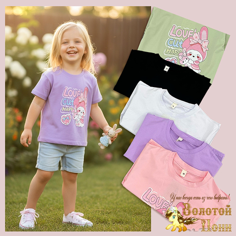 Футболка хлопок д (4-8) 251201-Z1005