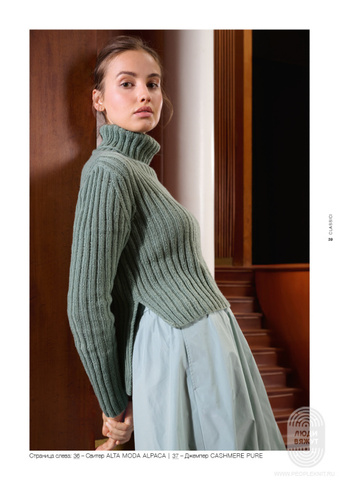 Classici 29 журнал Lana Grossa