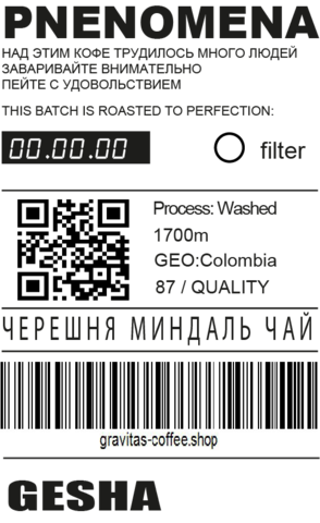 Колумбия Гейша