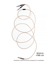 Балансный кабель 4.4мм для наушников Sennheiser HD800, HD800s, HD820s, HD820