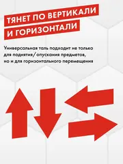 Таль рычажная QUATTRO ELEMENTI L-3006 (3000 кг, цепь 6 м) (923-057)