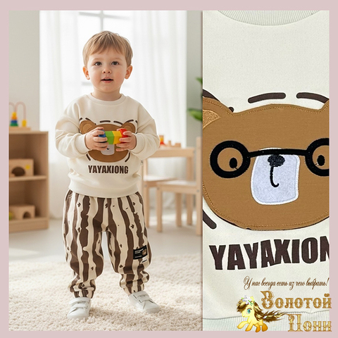 Костюм детский м (1-3) 251222-S7002