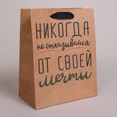 Пакет подарочный S вертикальный, Пожелания, 18*23*10 см (Д*В*Ш)