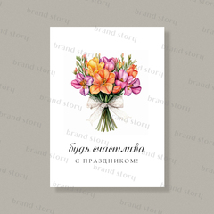 Открытка С188 (10 шт.) 7 х 10 см