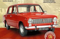 VAZ-2101 Zhiguli Lada 1:8 Hachette fully assembled