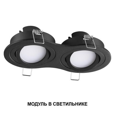 359826 NT Смарт -модуль 10Вт 2700-4000К 180-265В IP20 DIOD
