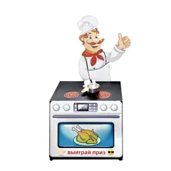 Аттракцион «Шеф-повар»