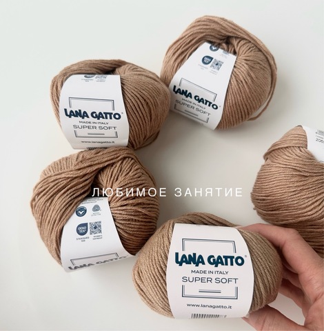 Lana Gatto Super Soft 20693