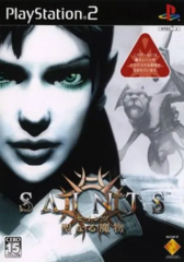 Saints: Seinaru Mamono (Playstation 2)