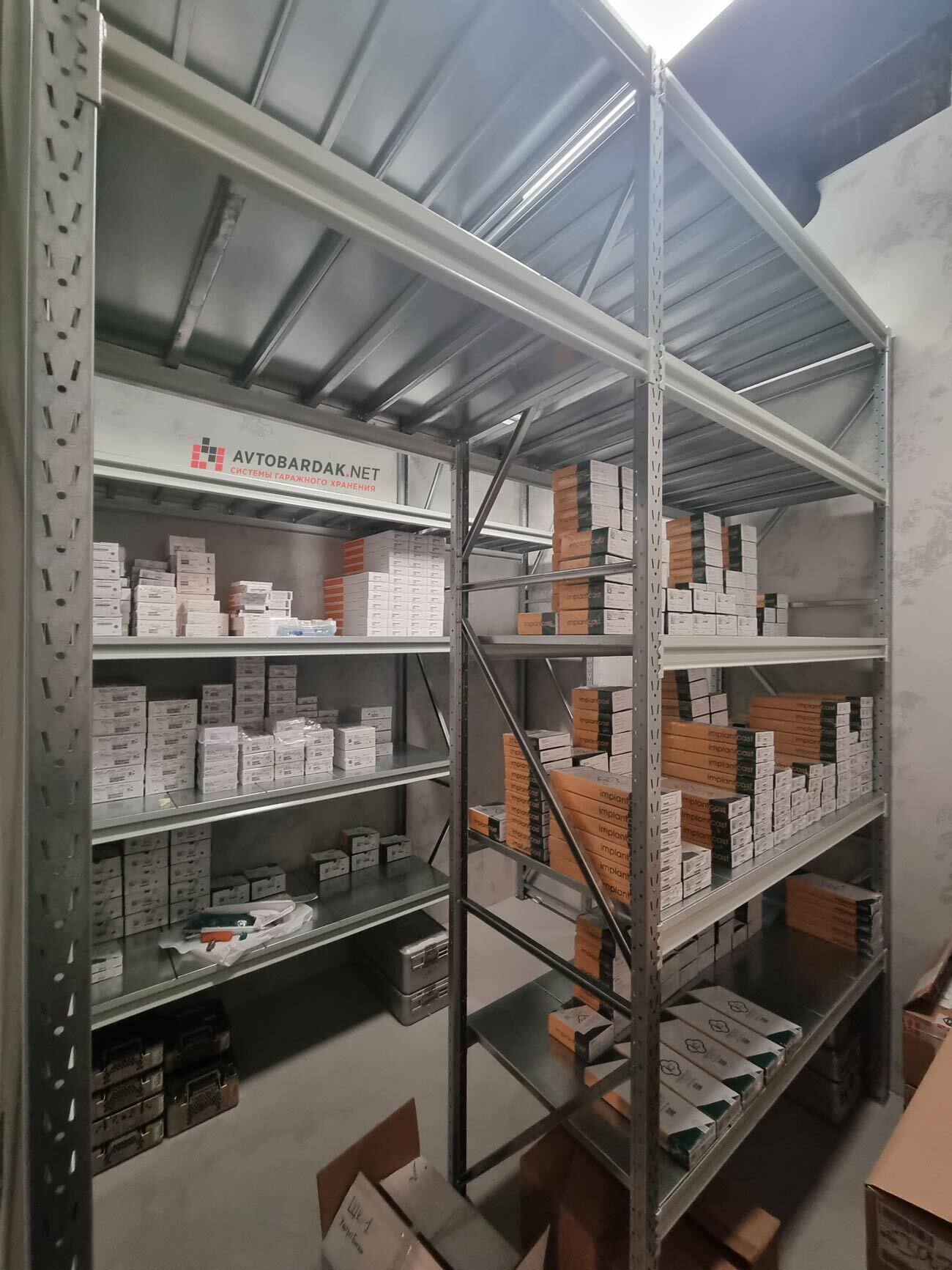 Боковая рама напольного стеллажа (собери свой стеллаж)