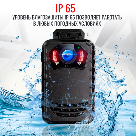 Персональный видеорегистратор RIXET RX-33