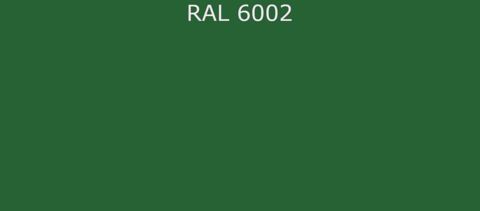 Грунт-эмаль RAL6002
