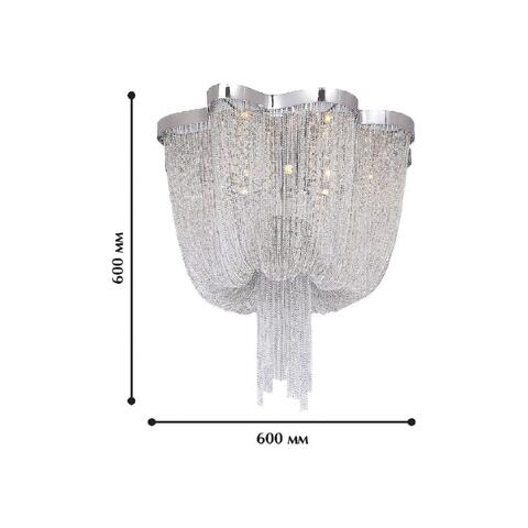Люстра потолочная Favourite Chainomatic 1088-6U