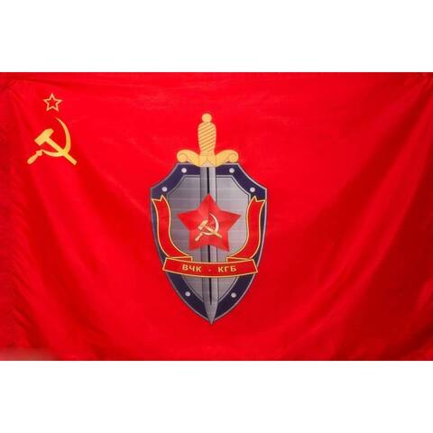 Флаг 90х145 КГБ
